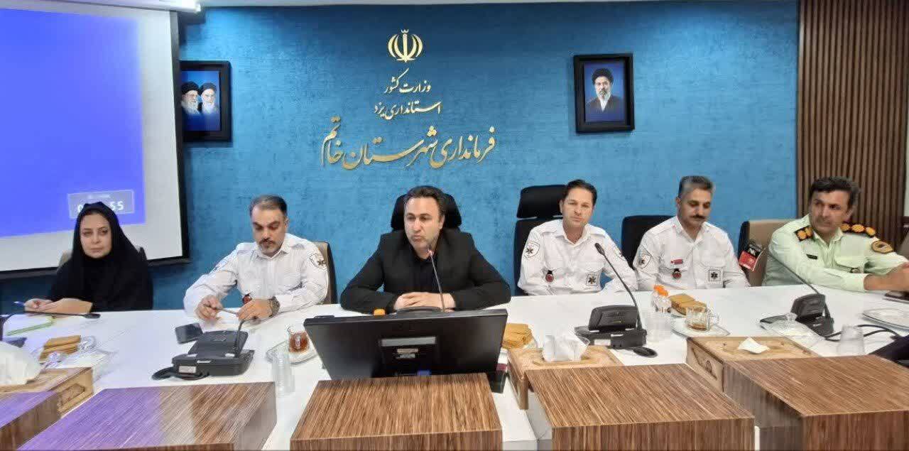 خبر یزد