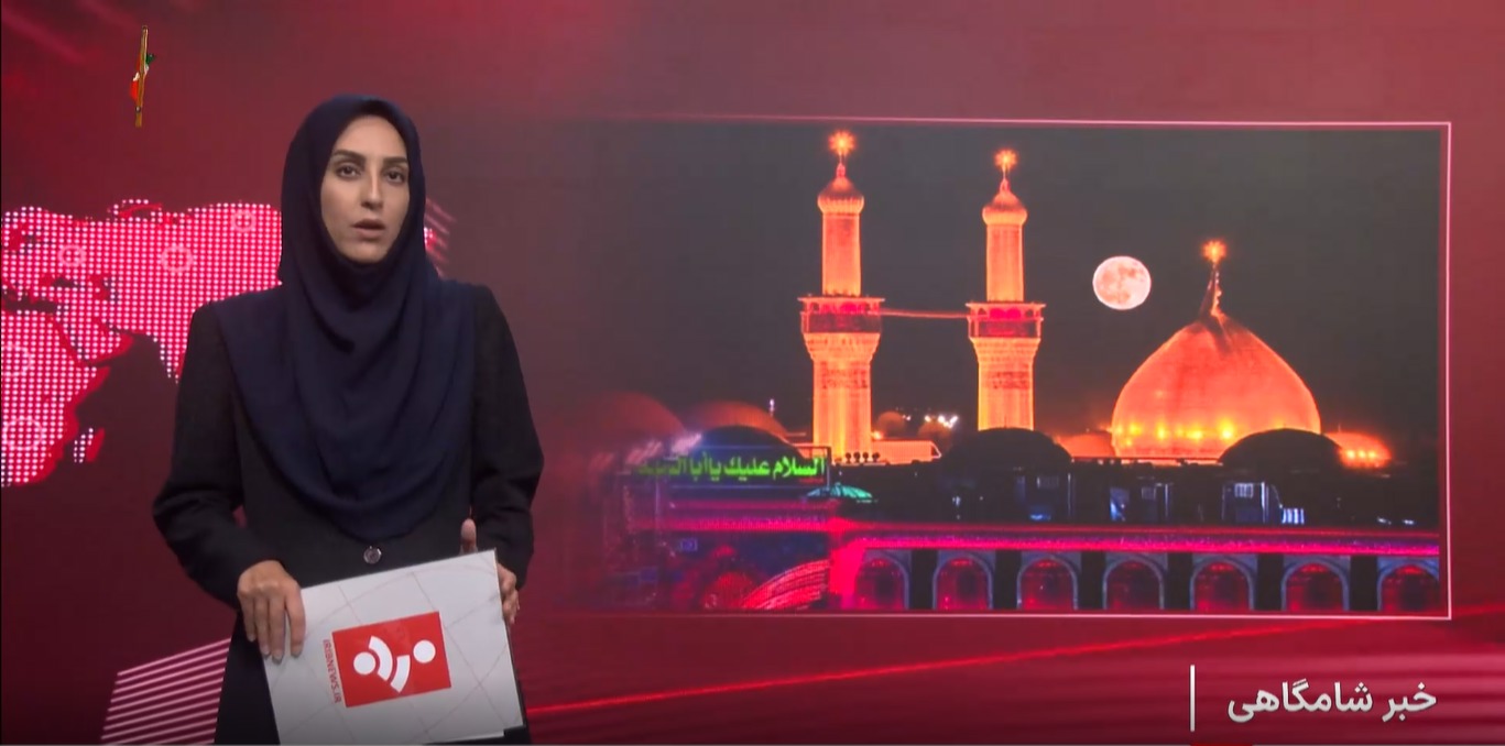 پویش به ترامپ اعتماد کنید کاخ سفید