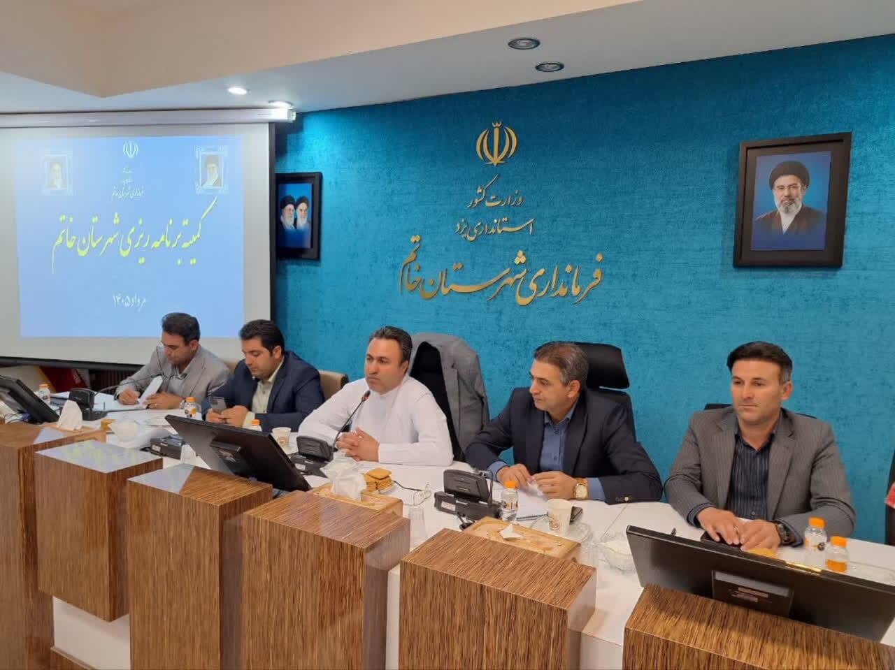 خبر یزد