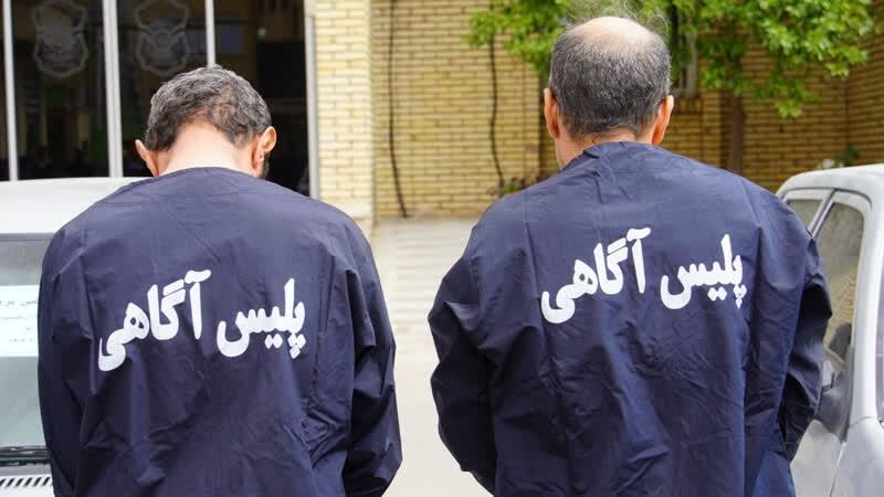 خبر یزد