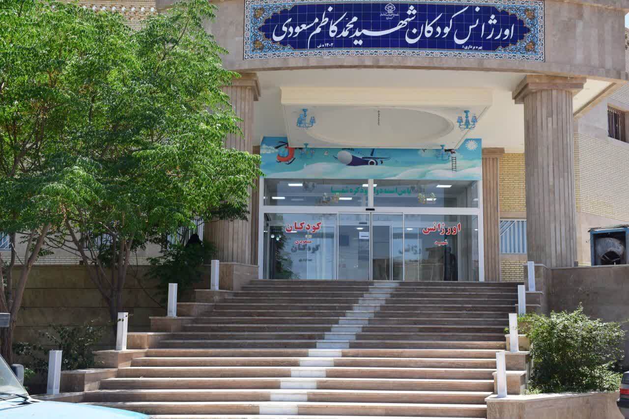 خبر یزد