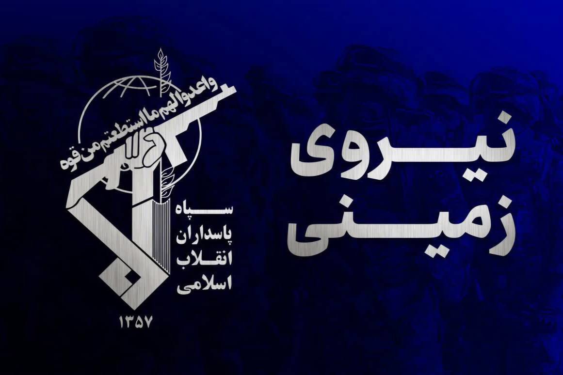 هلاکت اعضای یک تیم تروریستی در استان سیستان و بلوچستان