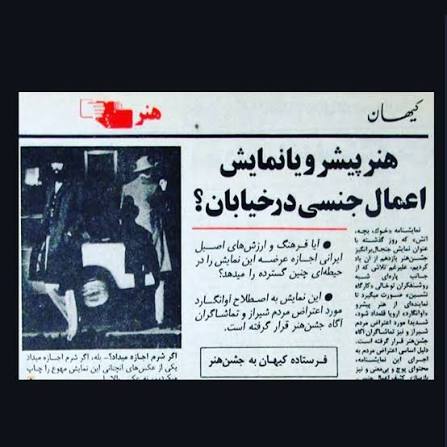 خبر یزد