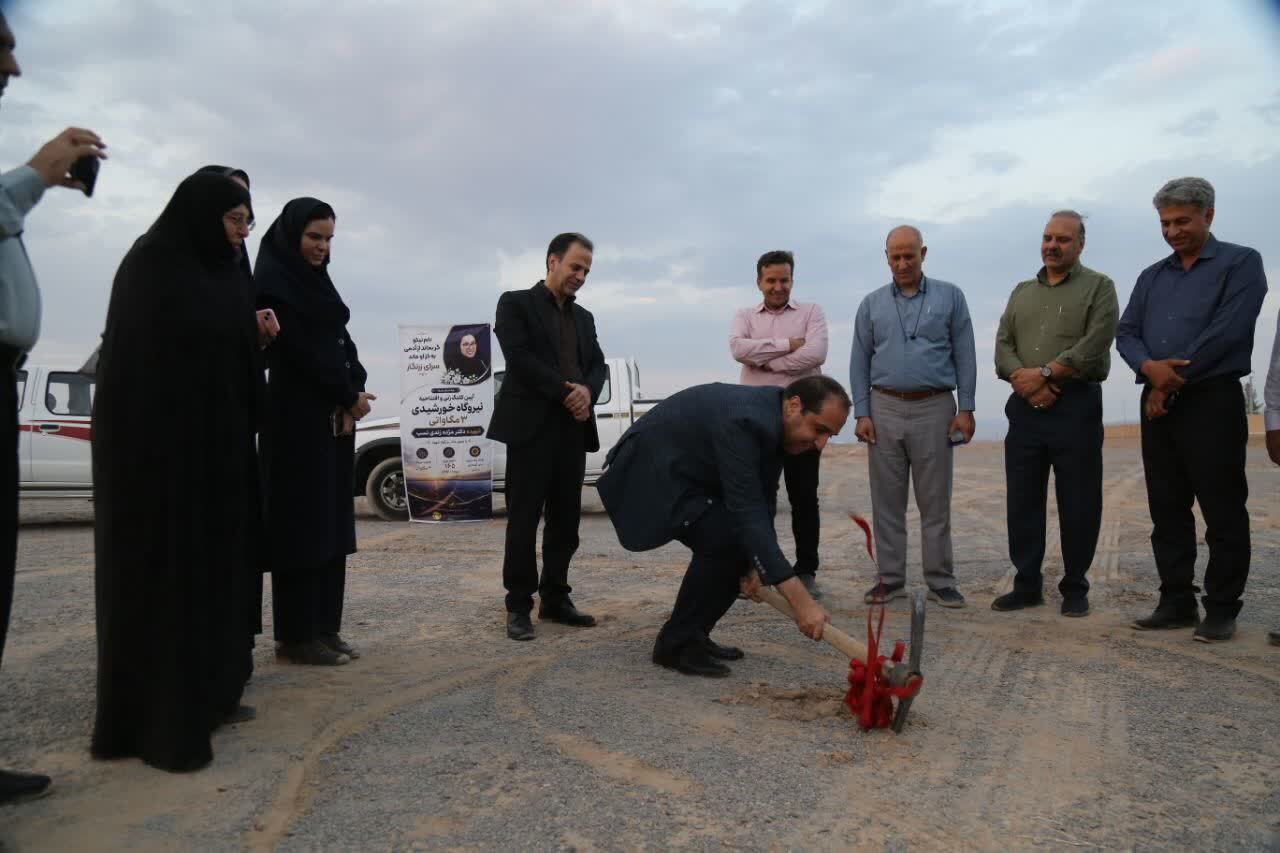 خبر یزد