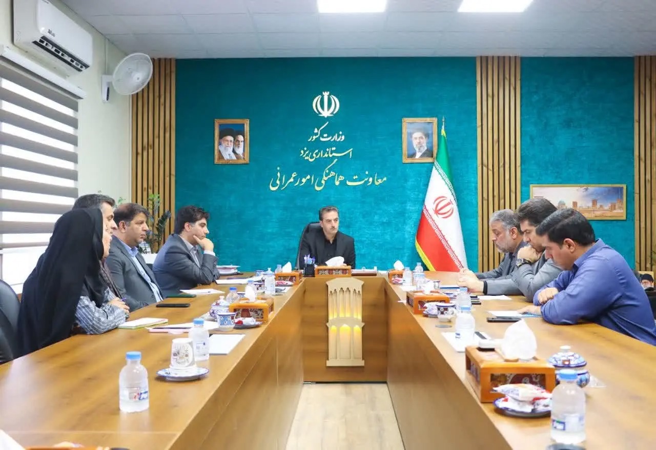 تأکید معاون عمرانی استاندار یزد بر جذب کامل اعتبارات و اجرای به‌موقع طرح‌ها