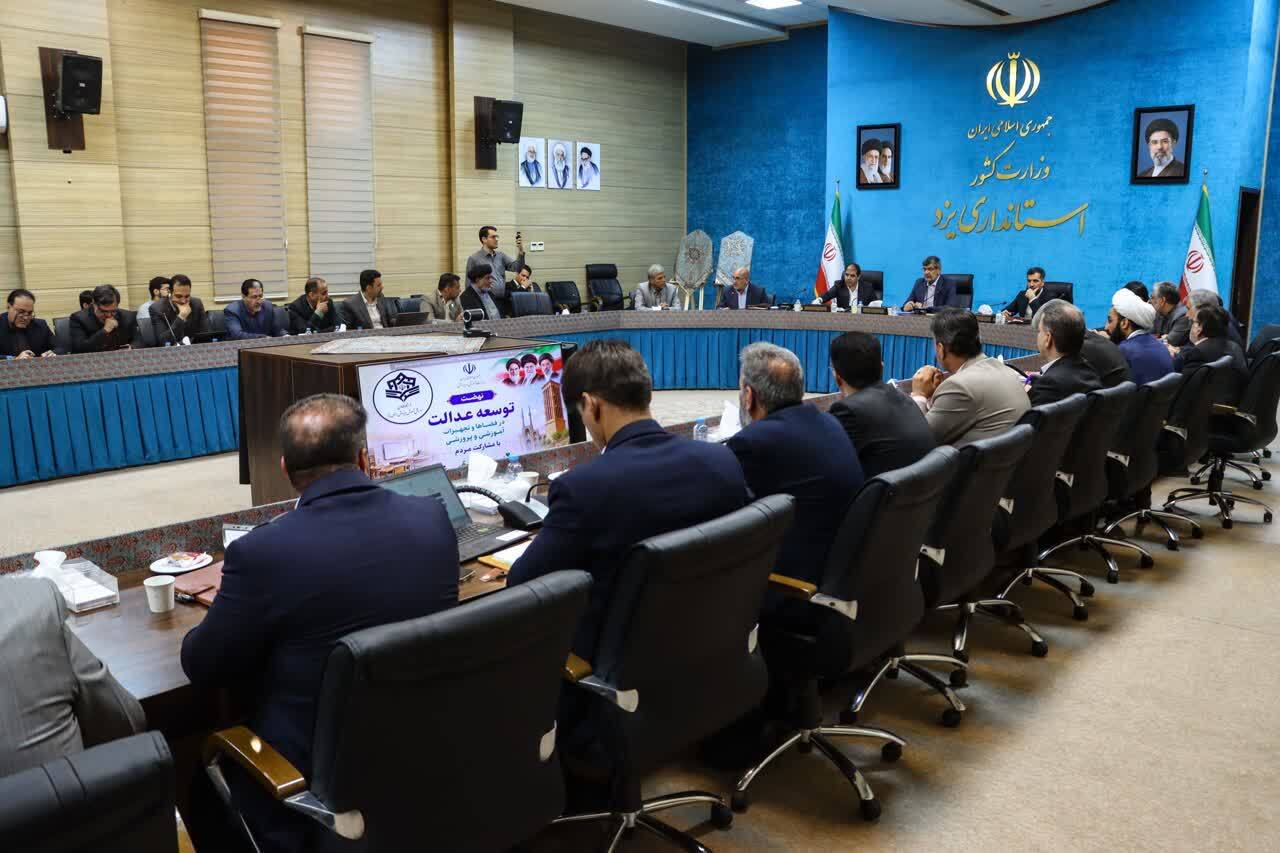 خبر یزد