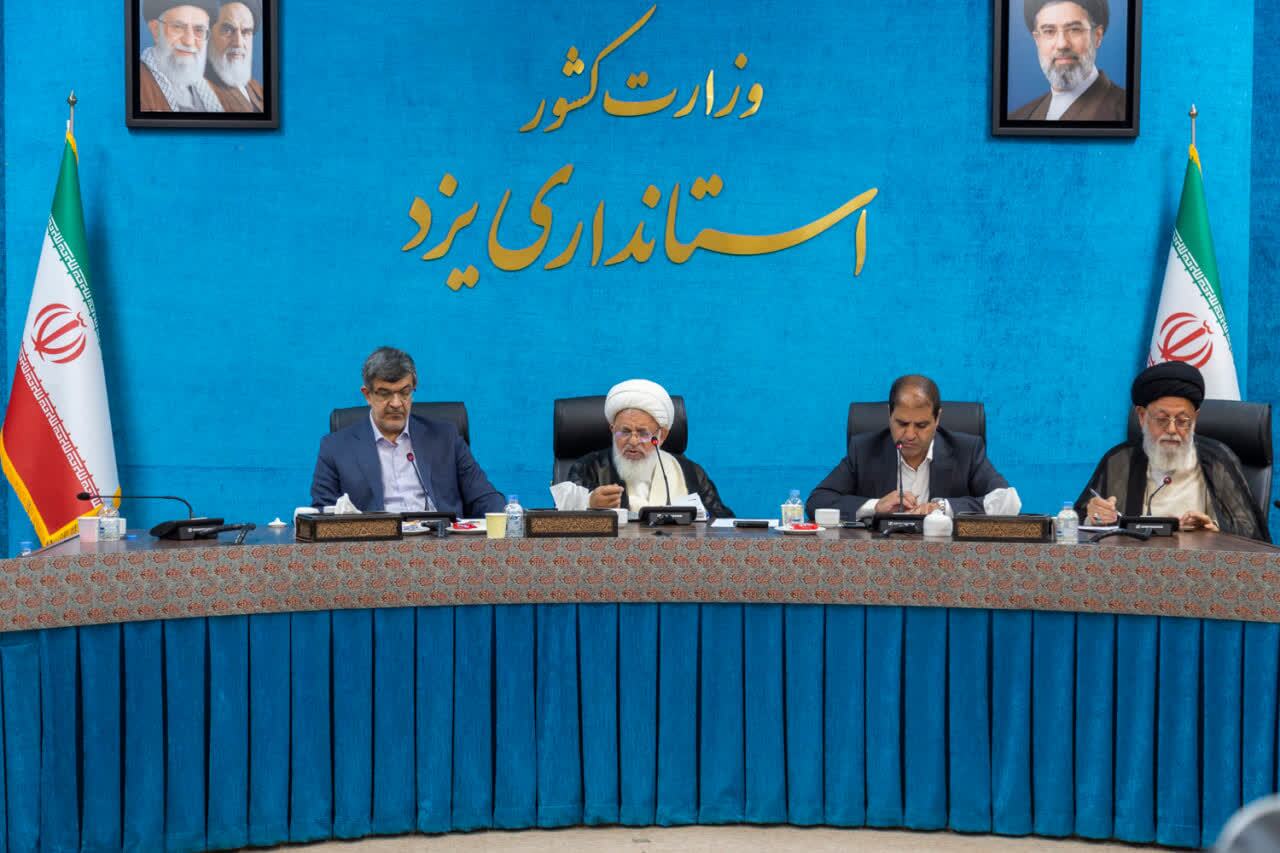 خبر یزد