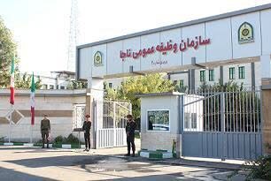 خبر یزد