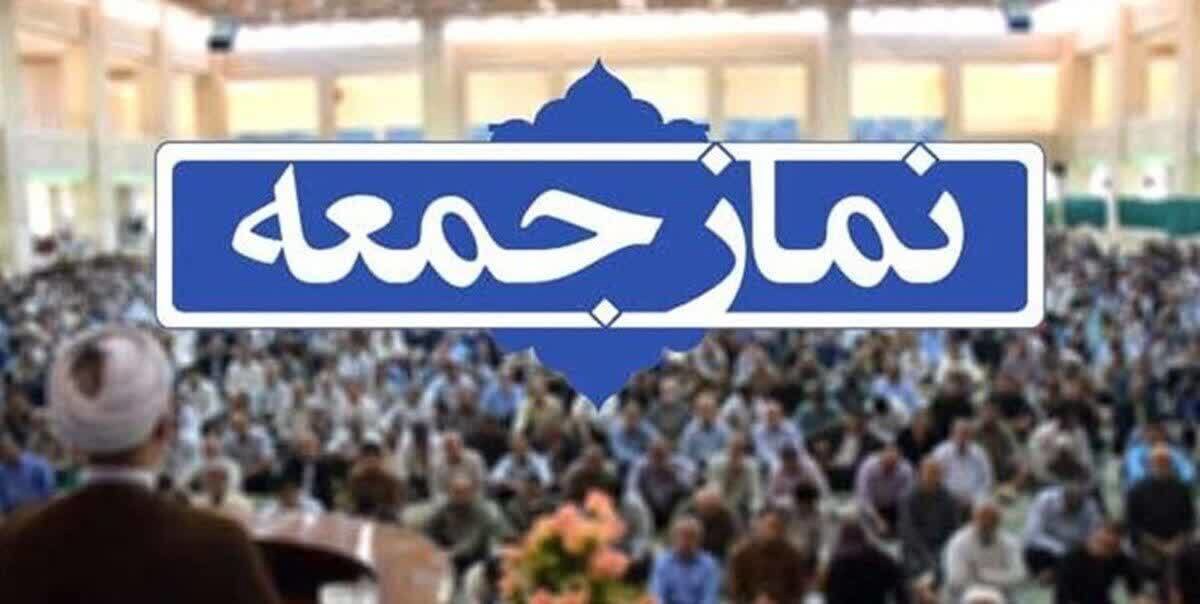 تاکید ائمه جمعه استان یزد بر آفند فرهنگی و پایداری ملت در ادامه مسیر مقاومت