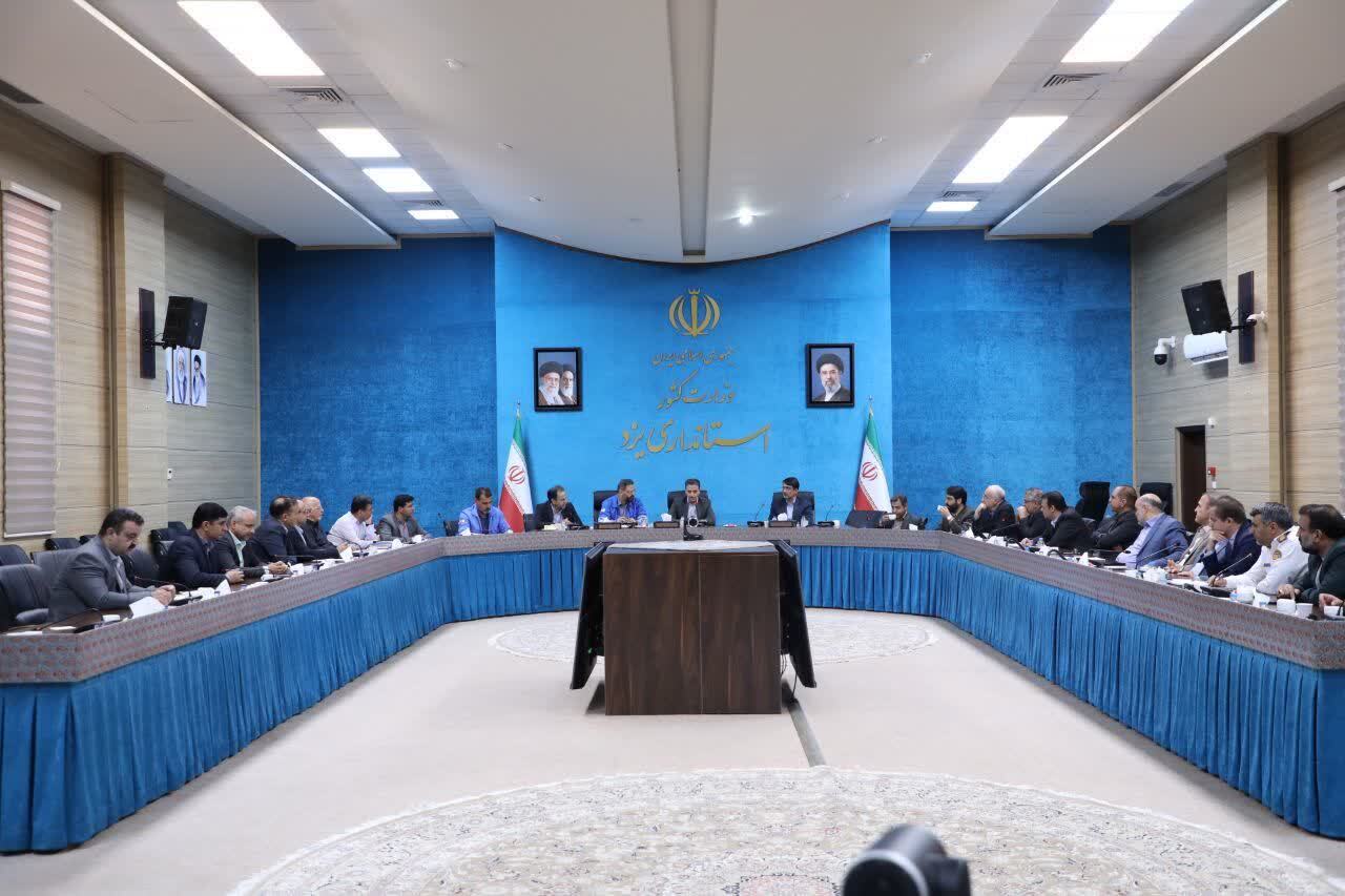 خبر یزد