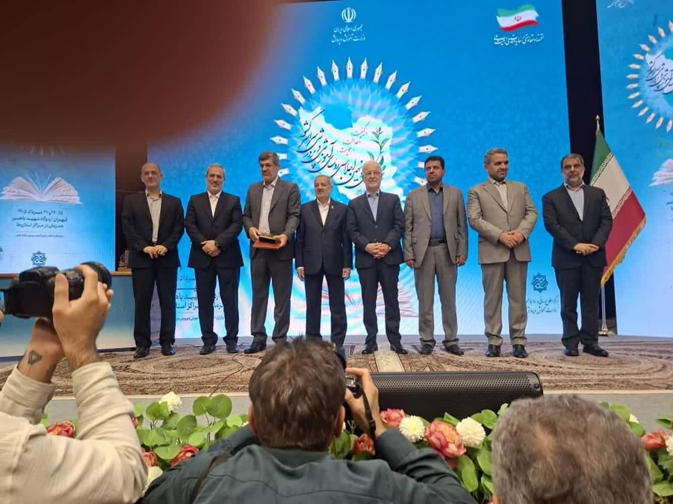 خبر یزد