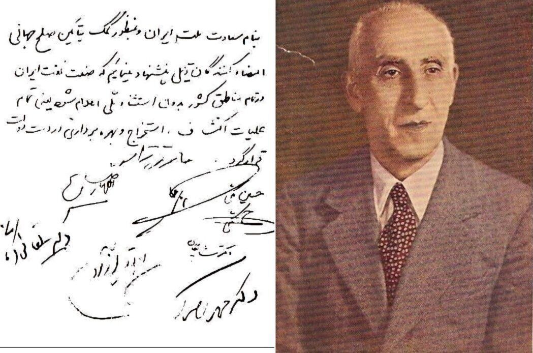 ۲۲ مرداد؛ فرمانی محرمانه برای پایان یک دولت ملی