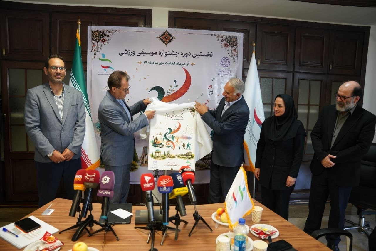 خبر یزد