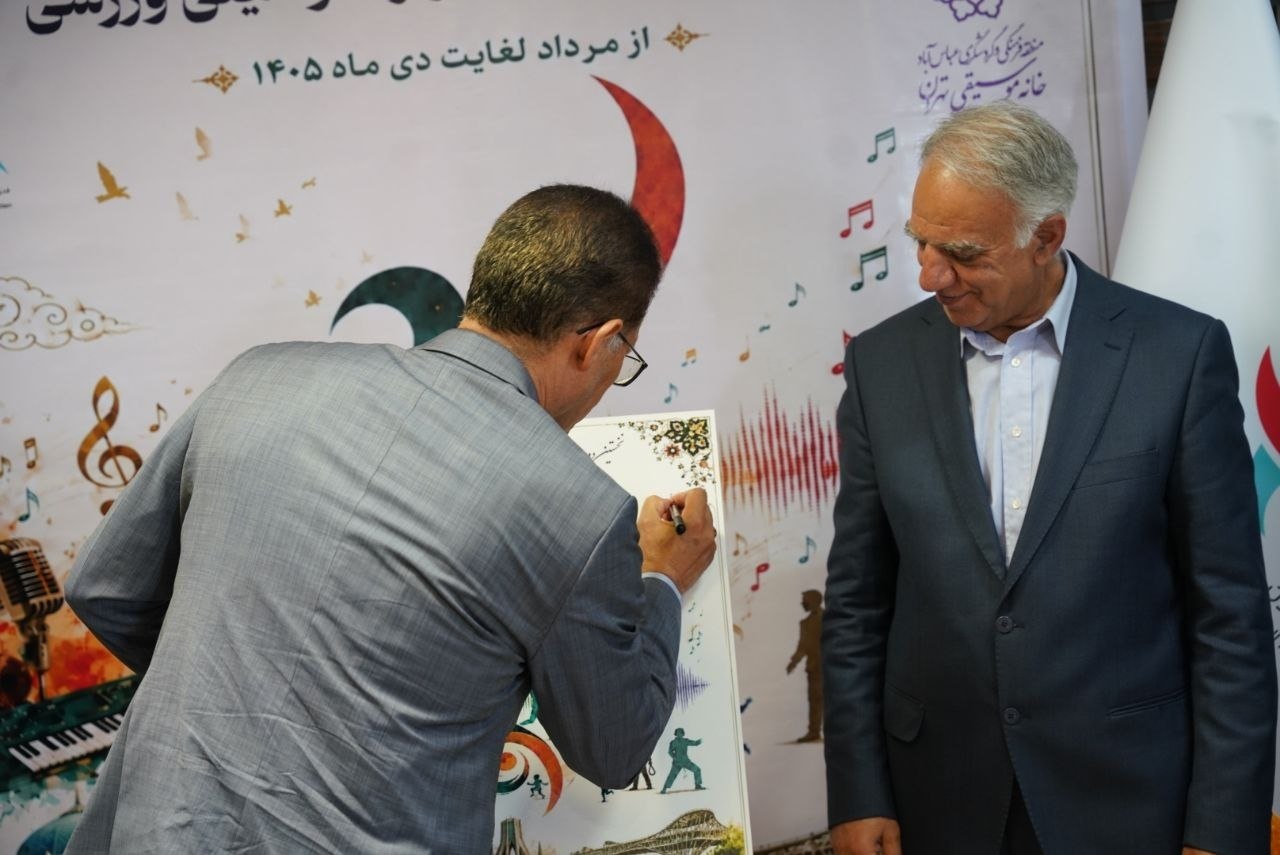 خبر یزد