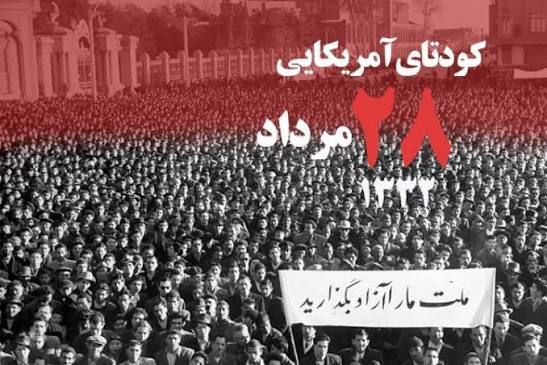 خبر یزد