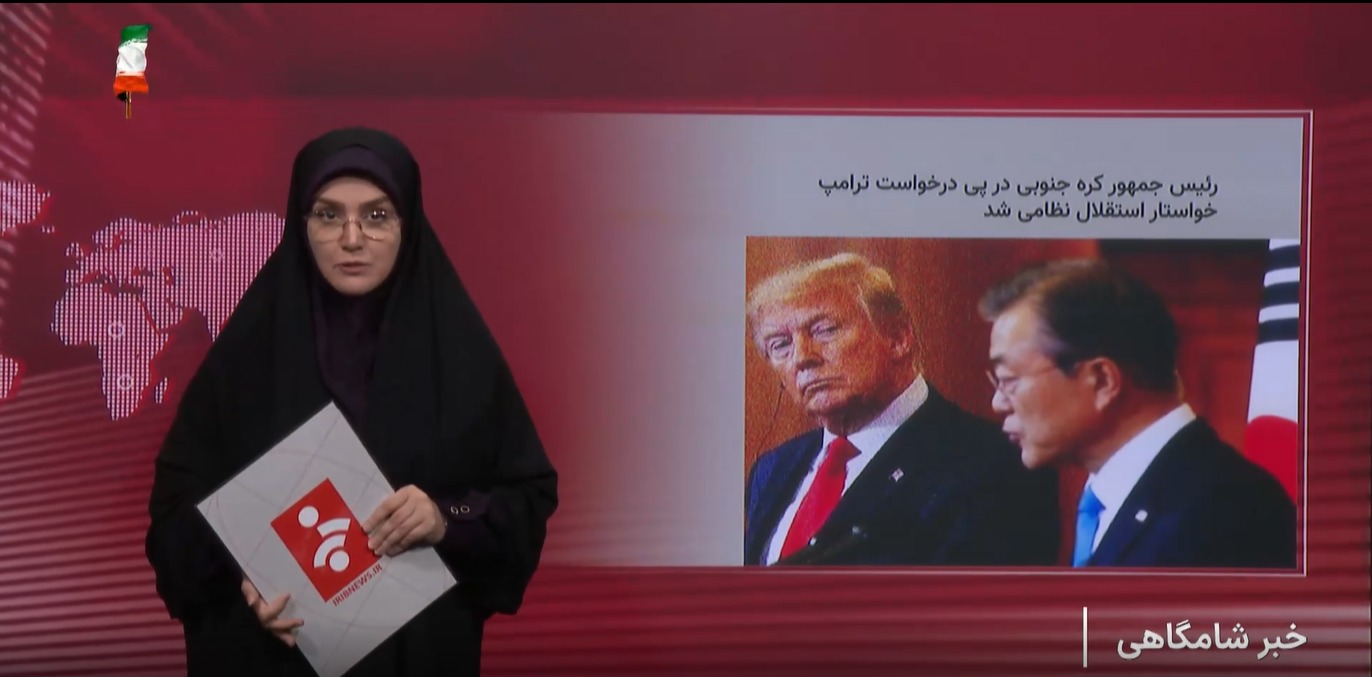 ترامپ به رسانه‌ها گفت: آمریکا نباید به سئول زیاد کمک کند