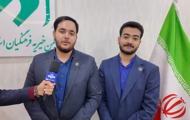 حل مشکلات مؤسسه پیوند علوی  و مؤسسه خیریه فرهنگیان استان یزد بزودی
