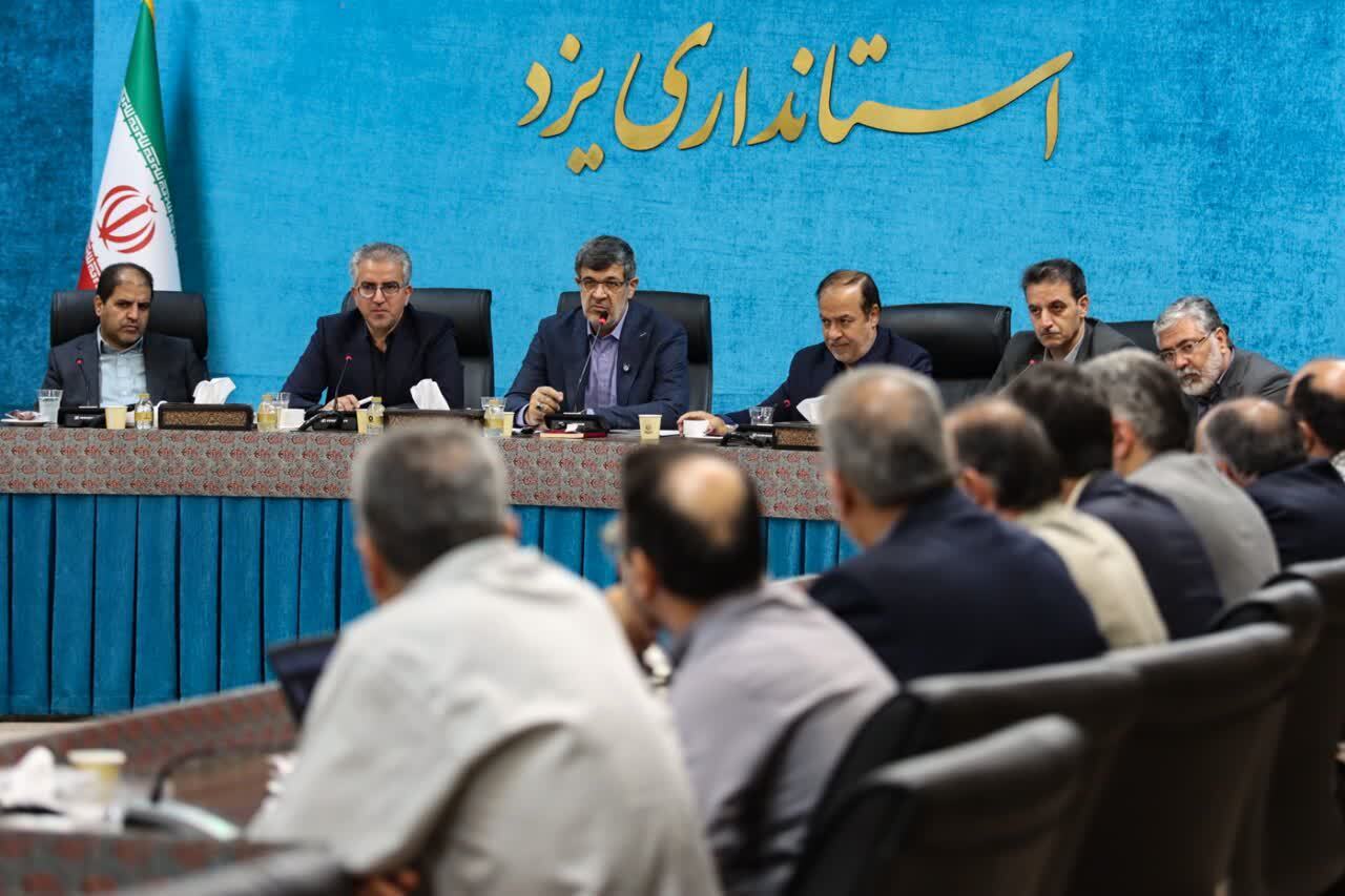 خبر یزد