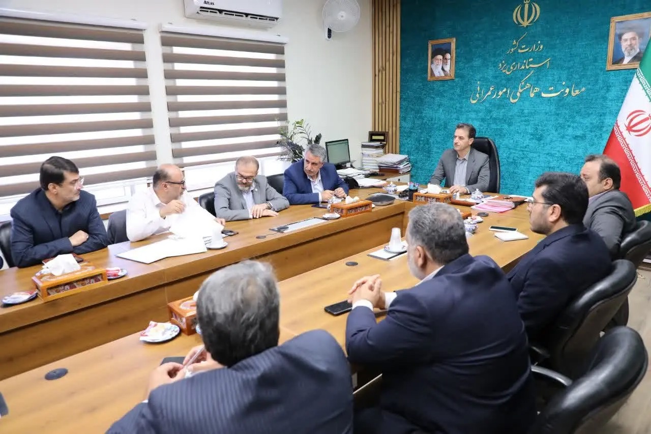برگزاری نشست بررسی و پایش روند اجرای پروژه پارک بزرگ میراث جهانی یزد