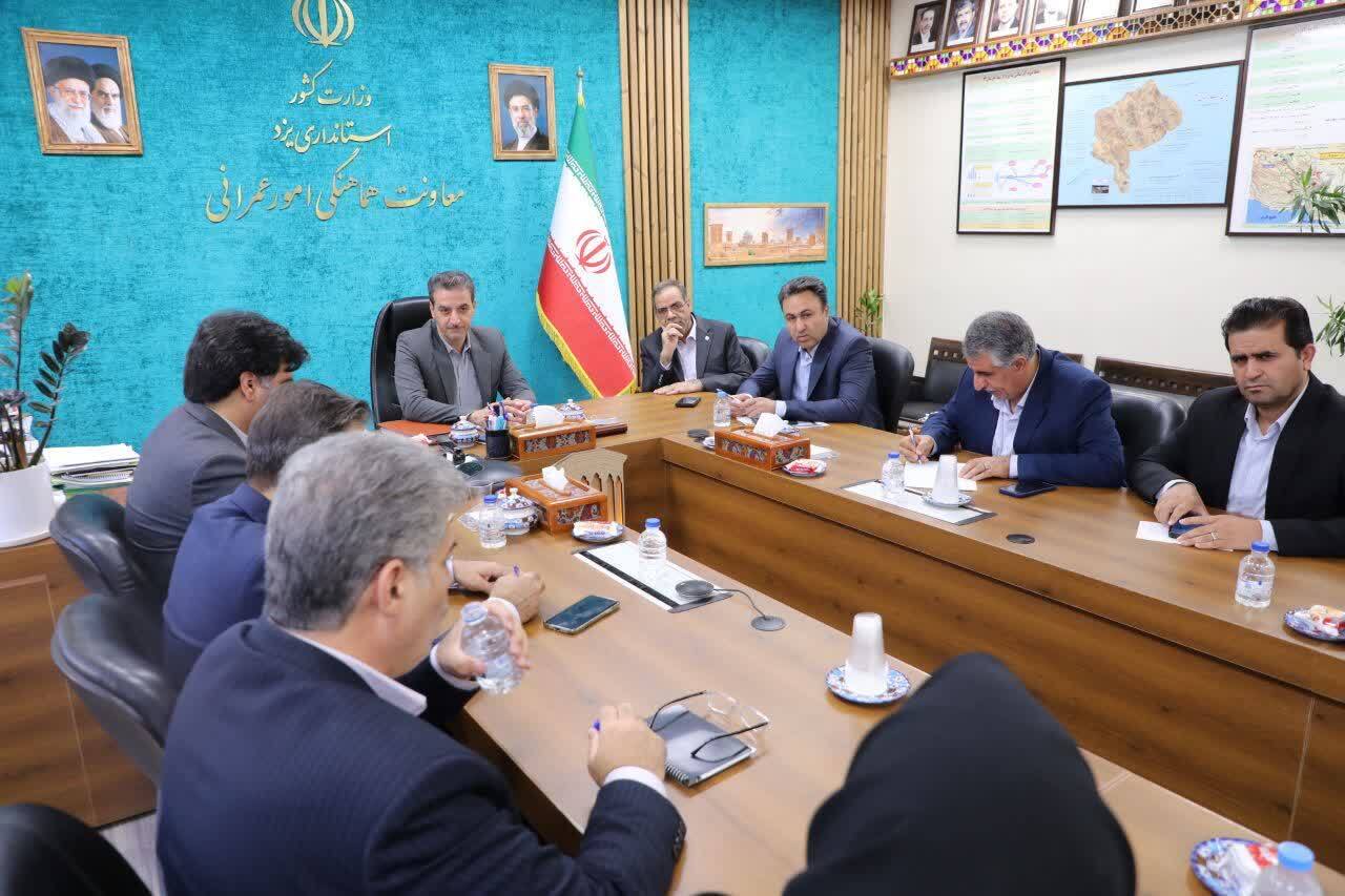 خبر یزد