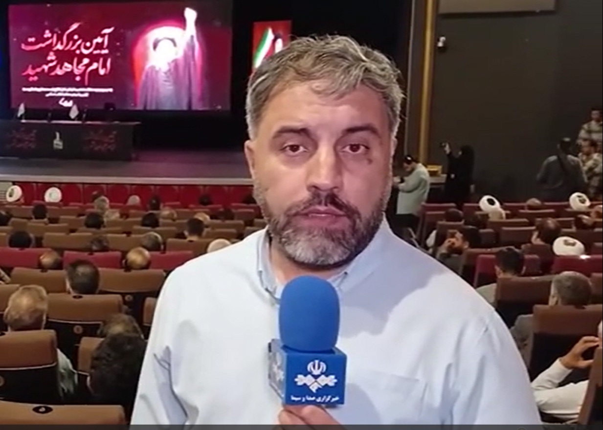 آیین بزرگداشت امام مجاهد شهید