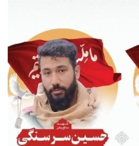 خبر یزد