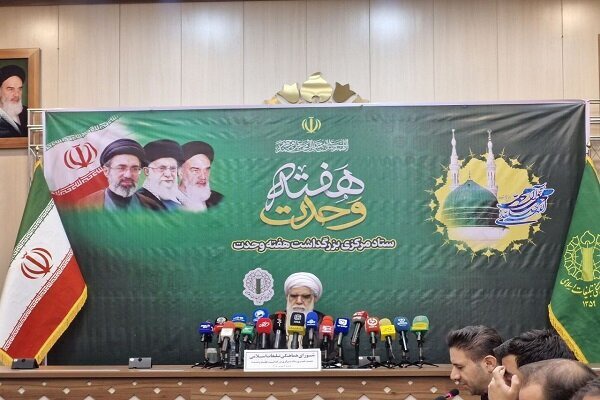هفته وحدت؛ یکی از شعار‌ها و دستاورد‌های مهم انقلاب اسلامی