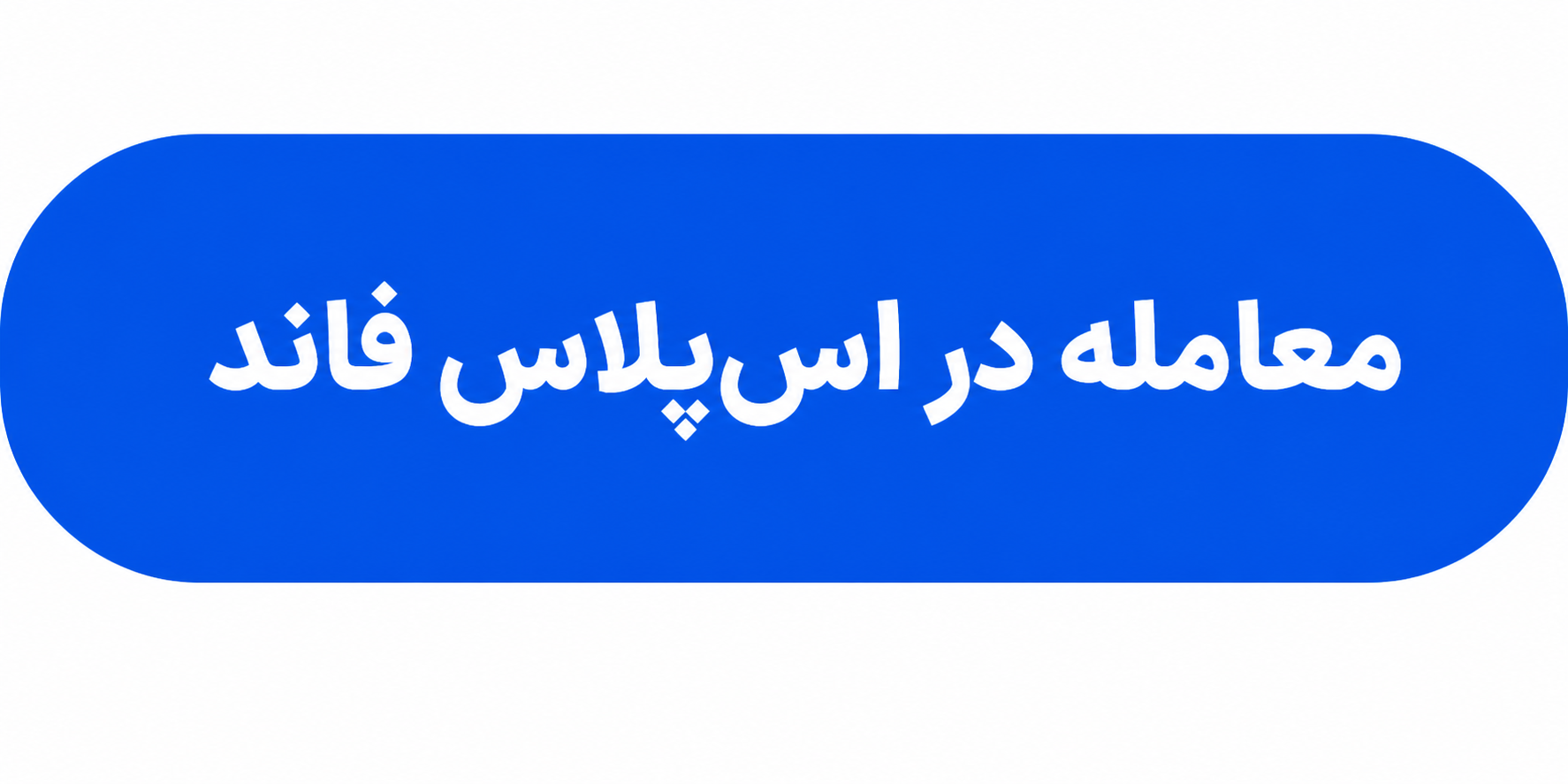 خبر یزد