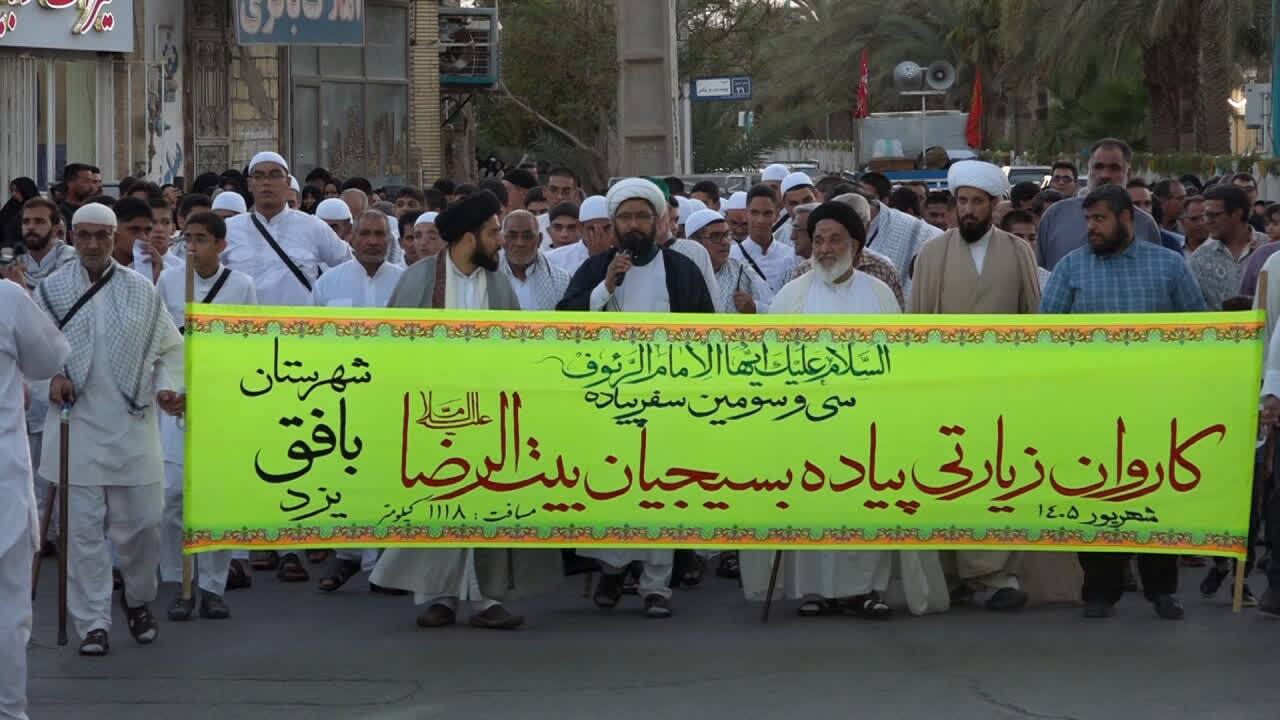 خبر یزد