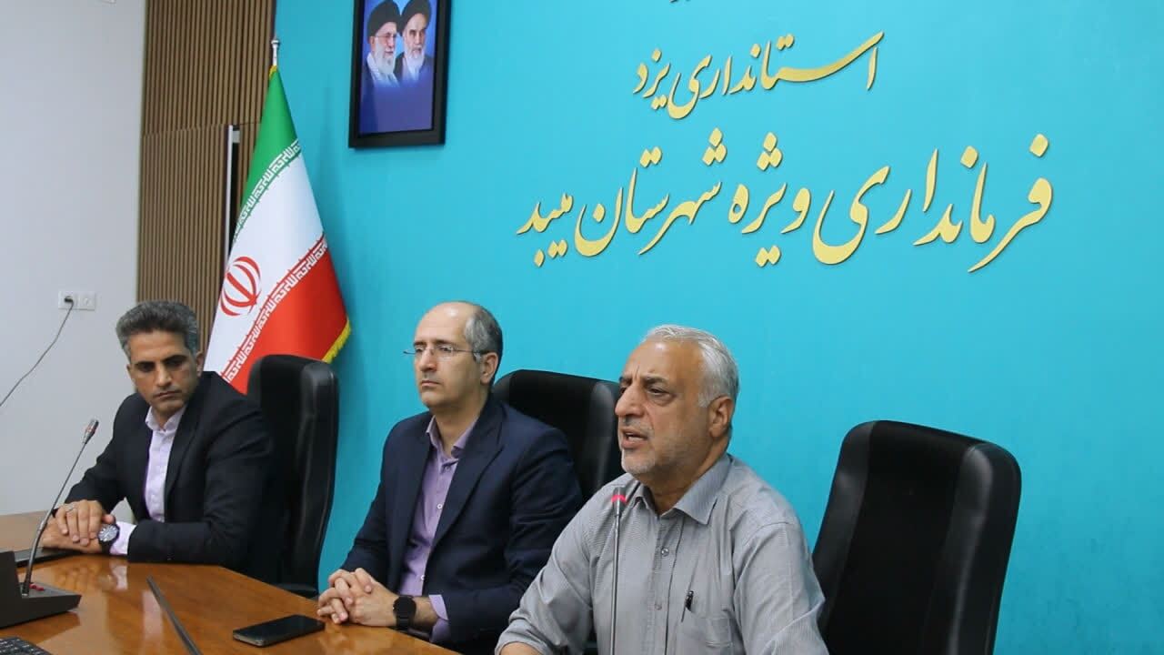 خبر یزد