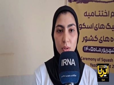 عضو یزدی بازی‌های ناگویا: به دنبال کسب افتخار برای ایران هستیم | آخرین خبر