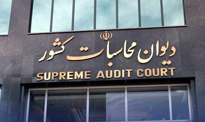 مسئولیت قانونی وزارت نفت در وصول صحیح، کامل و به‌موقع درآمد‌های نفتی