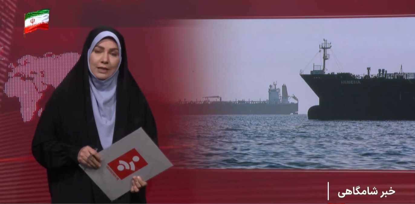 تنگه هرمز مهمترین مسیر آبی انتقال انرژی جهان همچنان بسته مانده