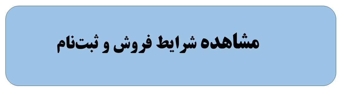 خبر یزد