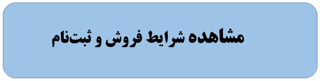 خبر یزد
