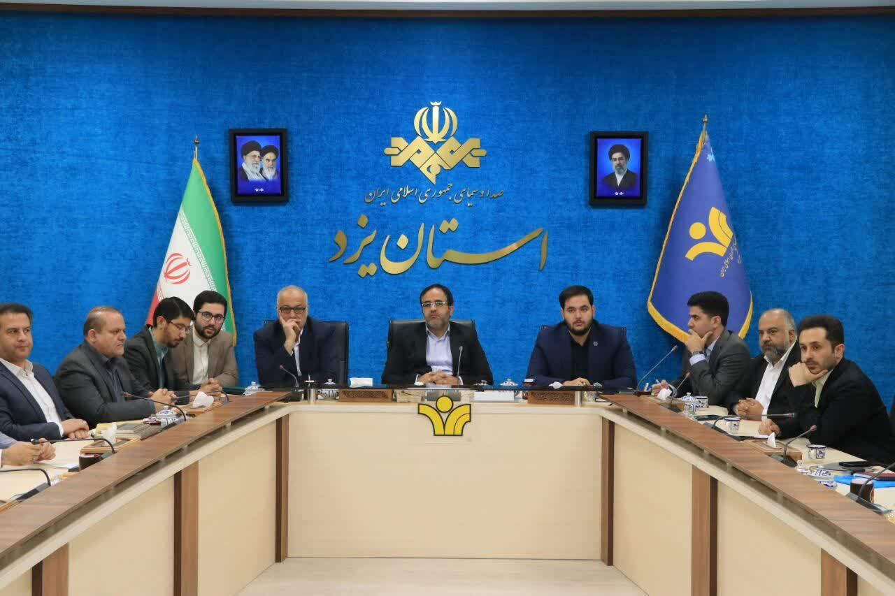 خبر یزد