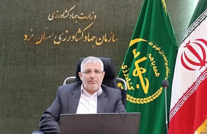 خبر یزد