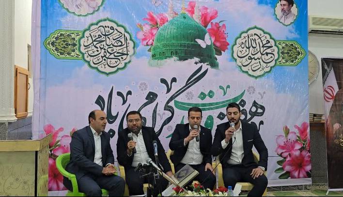 عکس/ جشن میلاد پیامبر اکرم (ص) و امام صادق (ع) در کنگان برگزار شد | آخرین خبر