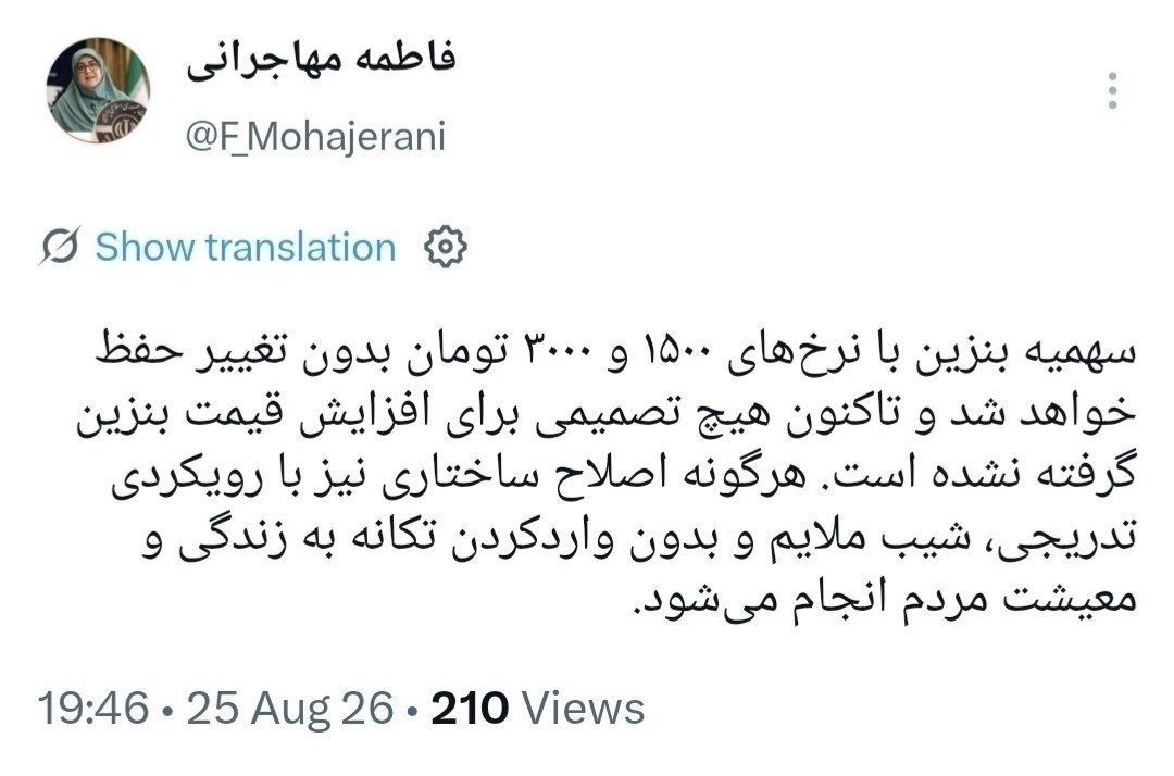 خبر یزد