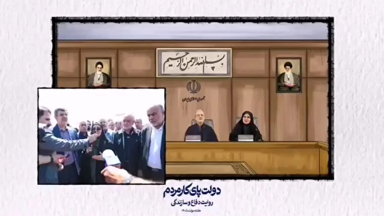 🎬 تشریح مزایای احداث آزادراه اردکان-مهریز در قالب موشن‌کمیک