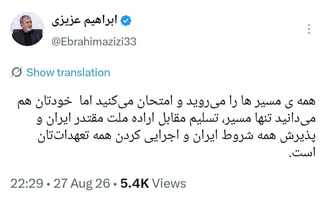 خبر یزد
