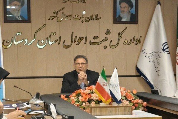 ثبت ۱۷ هزار ولادت و ۹ هزار و ۷۰۰ ازدواج در کردستان طی یک سال | آخرین خبر