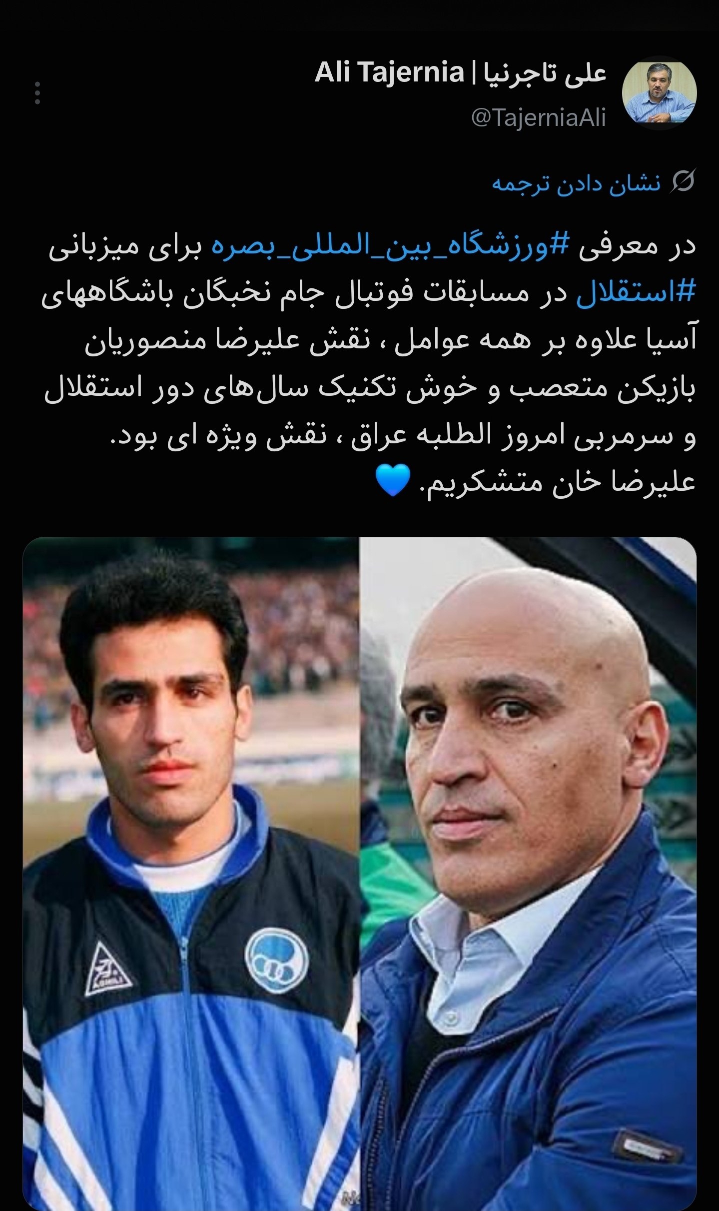 خبر یزد