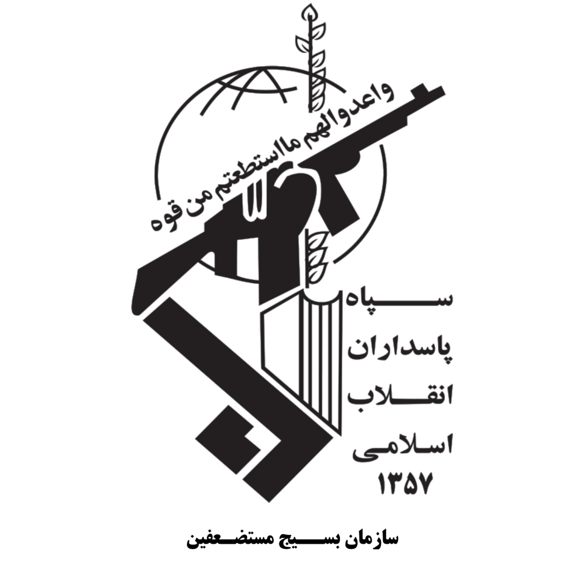 خبر یزد