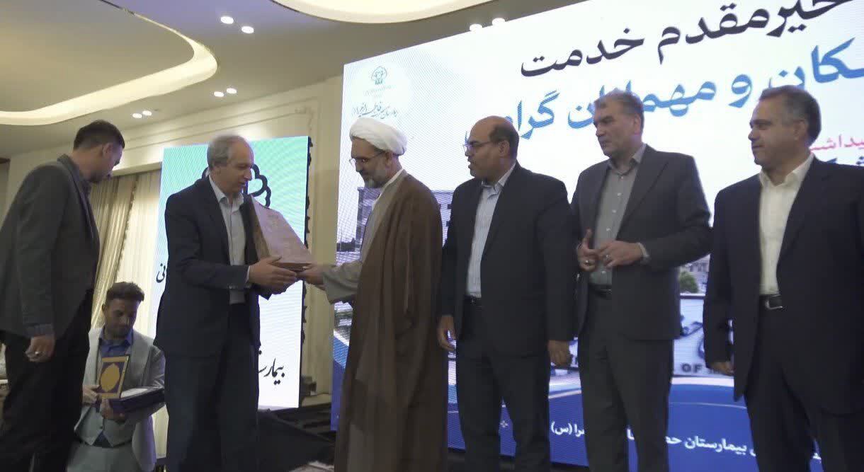 تجلیل از ۷۰ پزشک بیمارستان حضرت فاطمه‌الزهرا (س) مهریز