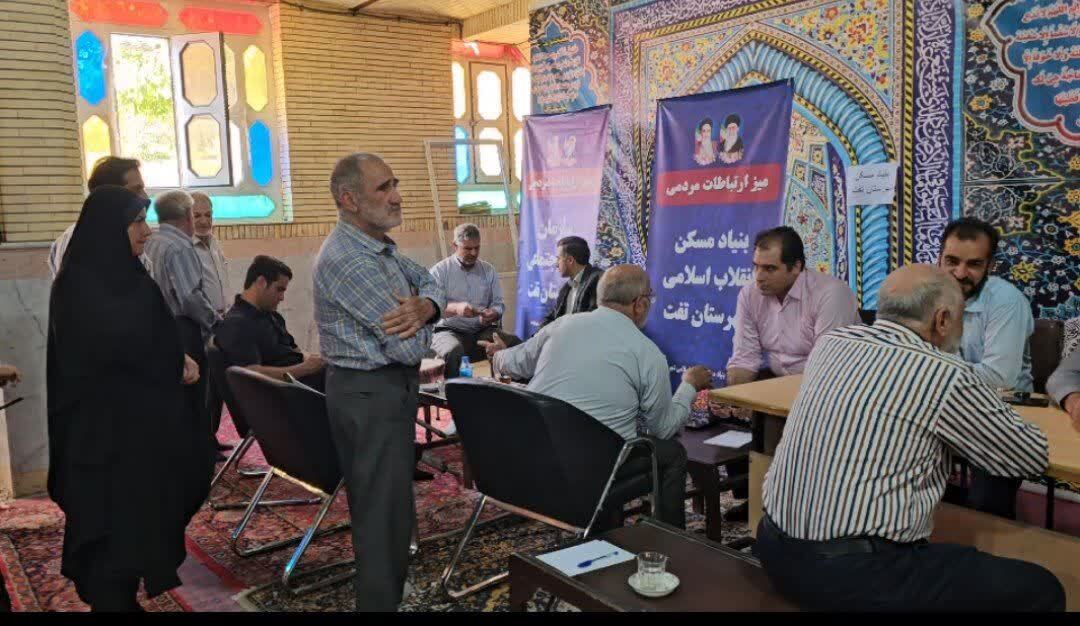 خبر یزد