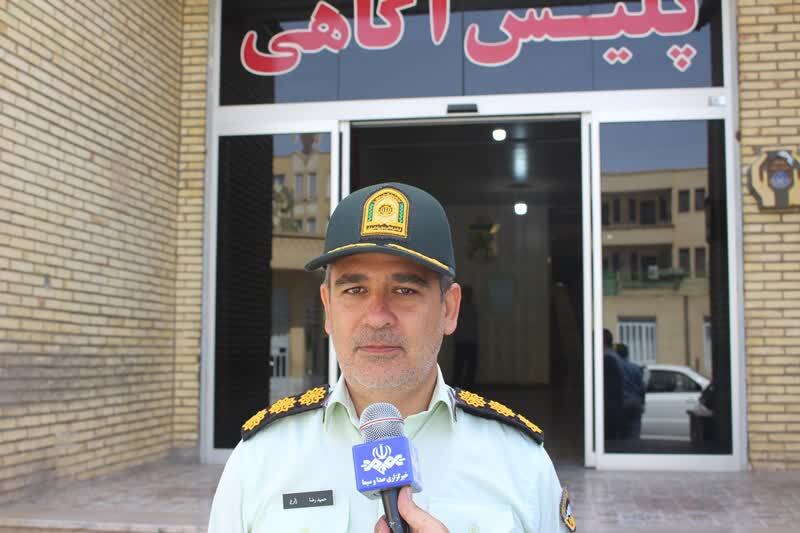 خبر یزد
