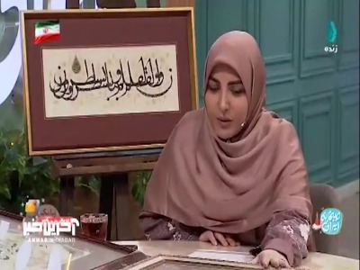 ویژگی‌های خط نسخ؛ خط نسخ روانتر و خواناتر است