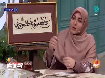 چالش‌های نوشتن خط نسخ