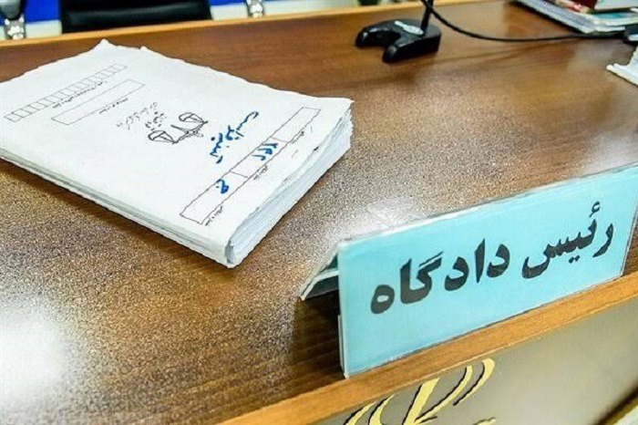 صدور کیفرخواست پرونده کثیرالشاکی ارزدیجیتال موسوم به «ترینوست» با ۷۴۲ شاکی و ۲۰ متهم